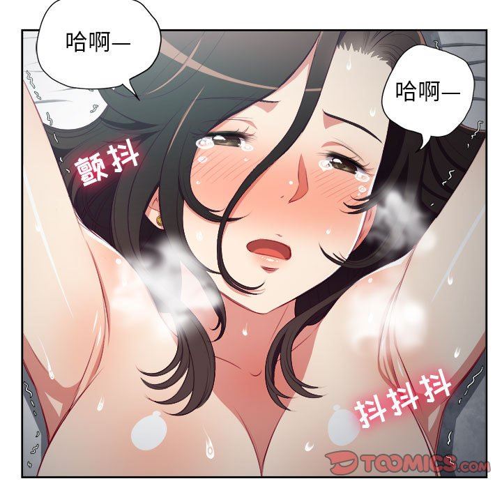 由莉的秘密  第58话 漫画图片52.jpg