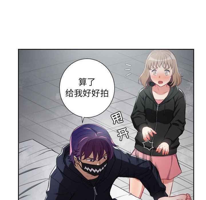 由莉的秘密  第58话 漫画图片67.jpg