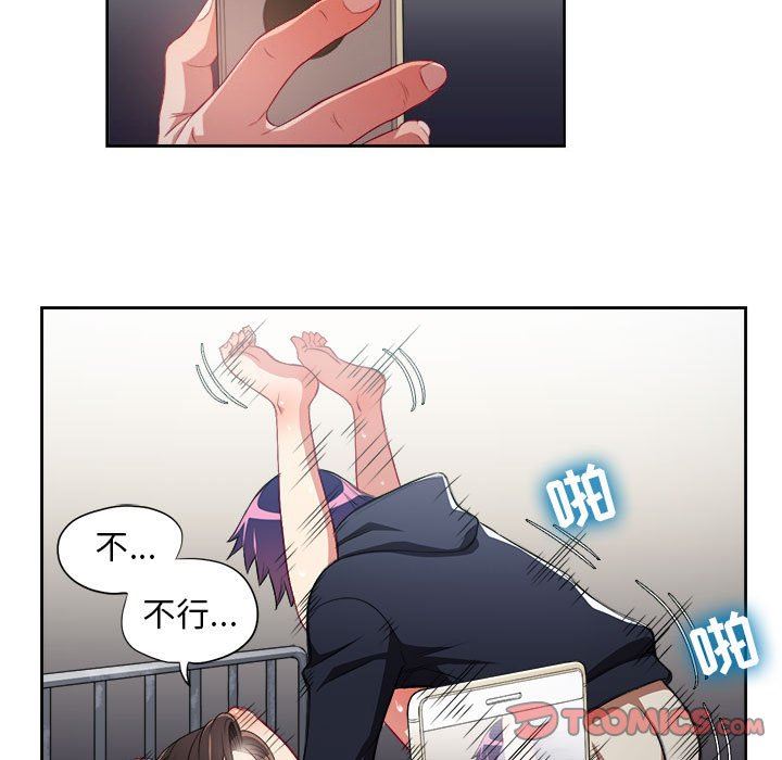 由莉的秘密  第59话 漫画图片34.jpg