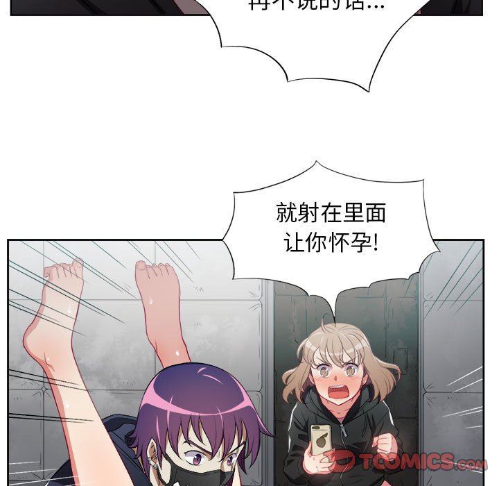 由莉的秘密  第59话 漫画图片38.jpg