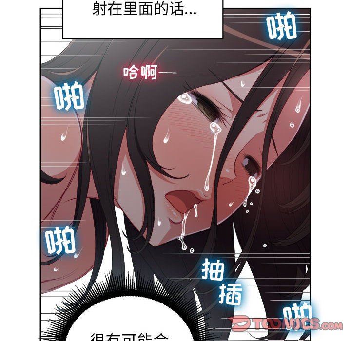 由莉的秘密  第59话 漫画图片68.jpg