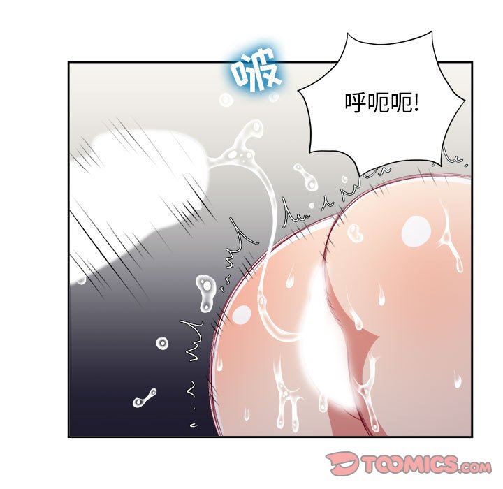 由莉的秘密  第59话 漫画图片74.jpg