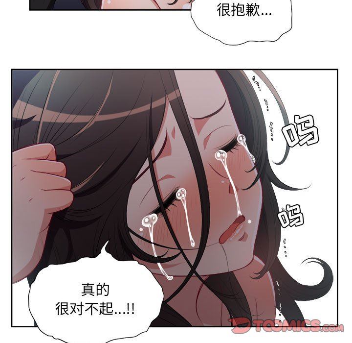 由莉的秘密  由莉的秘密：第60话 漫画图片20.jpg