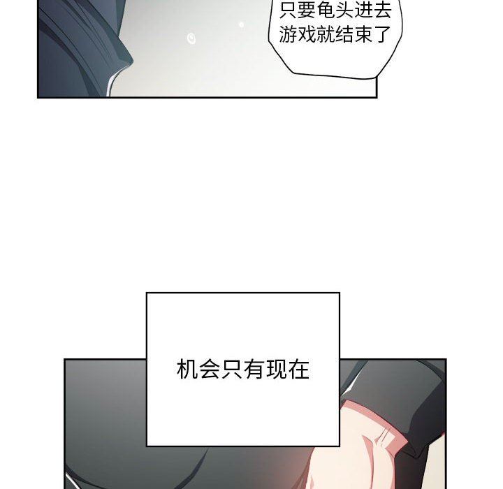 由莉的秘密  由莉的秘密：第60话 漫画图片55.jpg