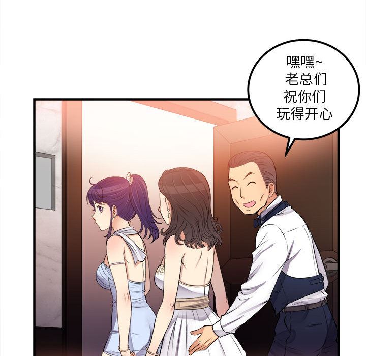 由莉的秘密  6 漫画图片10.jpg