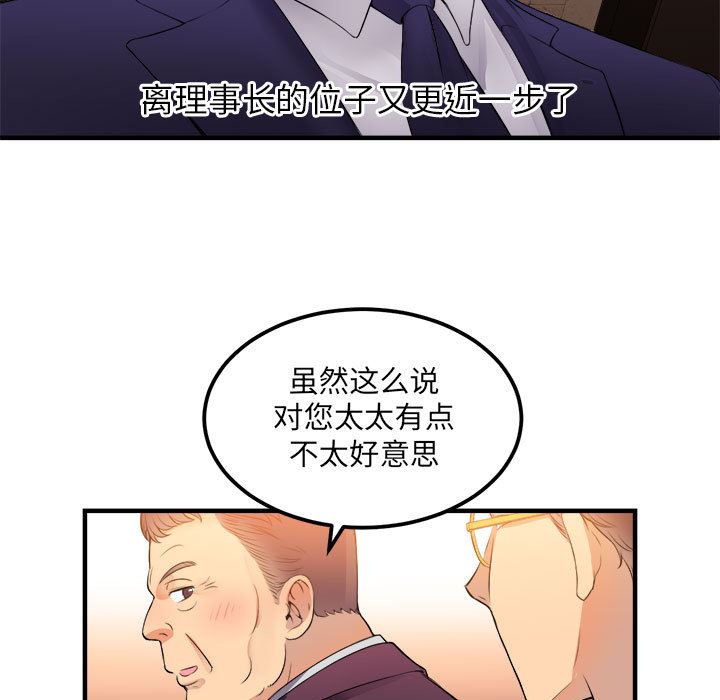 由莉的秘密  6 漫画图片16.jpg