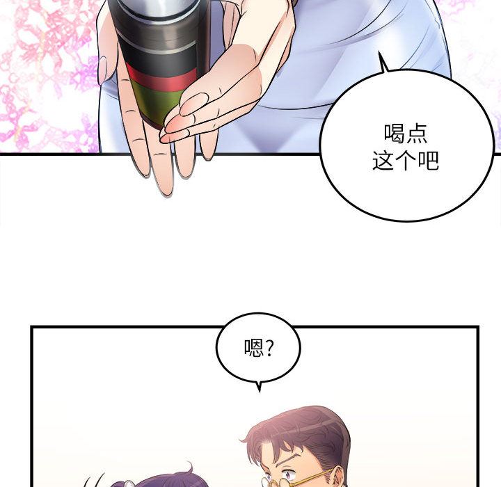 由莉的秘密  6 漫画图片26.jpg