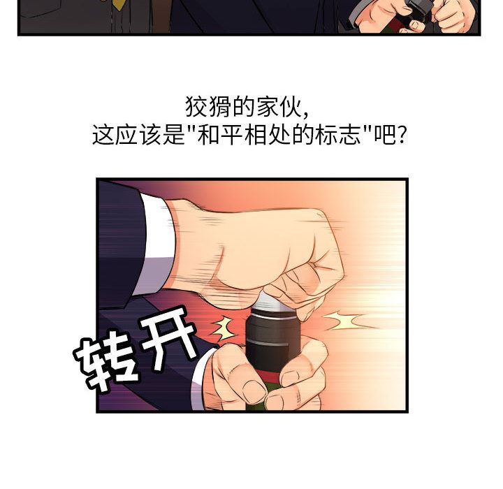 由莉的秘密  6 漫画图片35.jpg