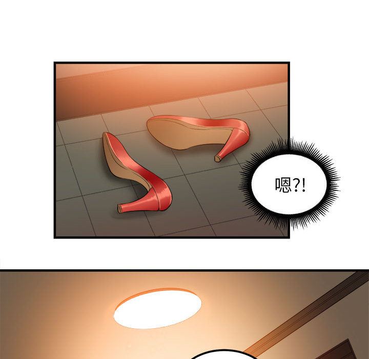 由莉的秘密  6 漫画图片45.jpg