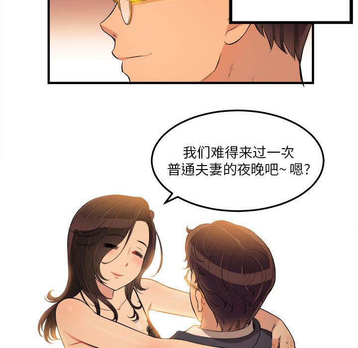 由莉的秘密  6 漫画图片56.jpg