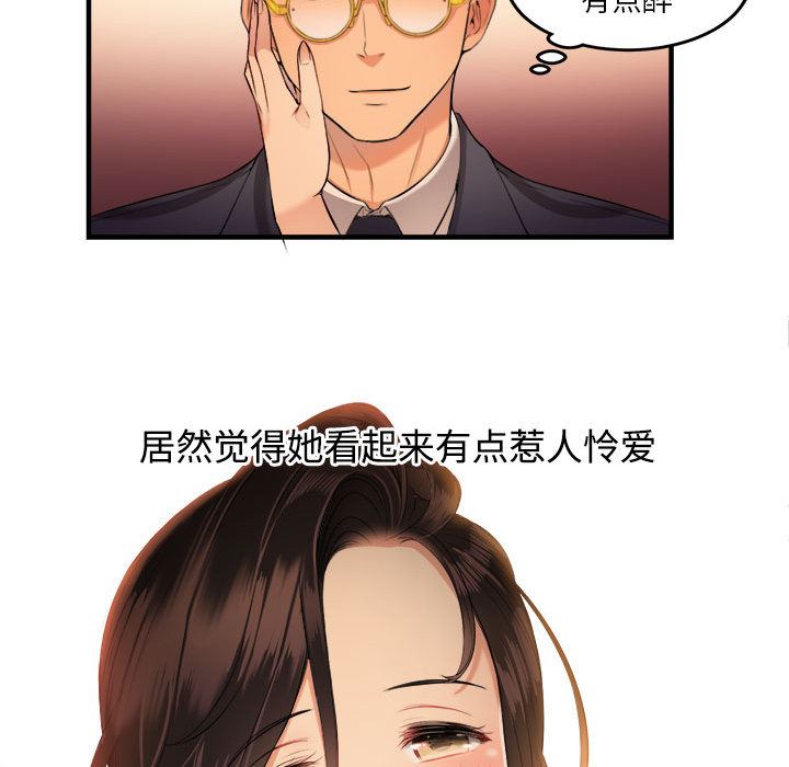 由莉的秘密  6 漫画图片58.jpg