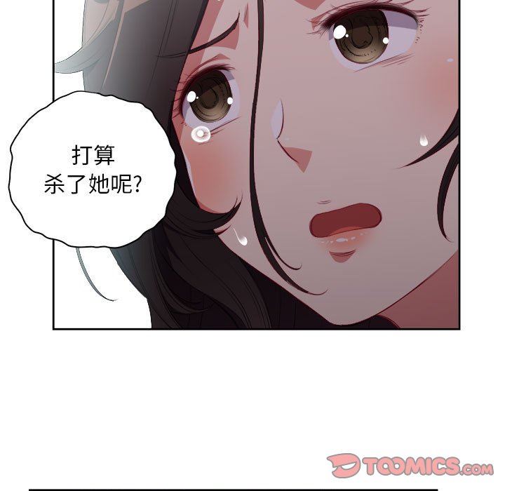 由莉的秘密  第62话 漫画图片74.jpg