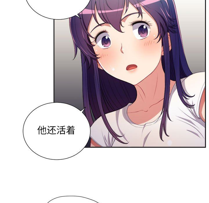 由莉的秘密  第63话 漫画图片5.jpg