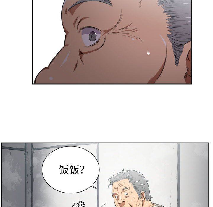 由莉的秘密  第63话 漫画图片15.jpg