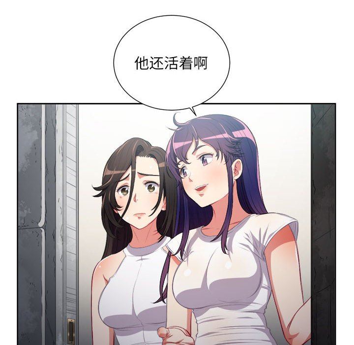 由莉的秘密  第63话 漫画图片17.jpg