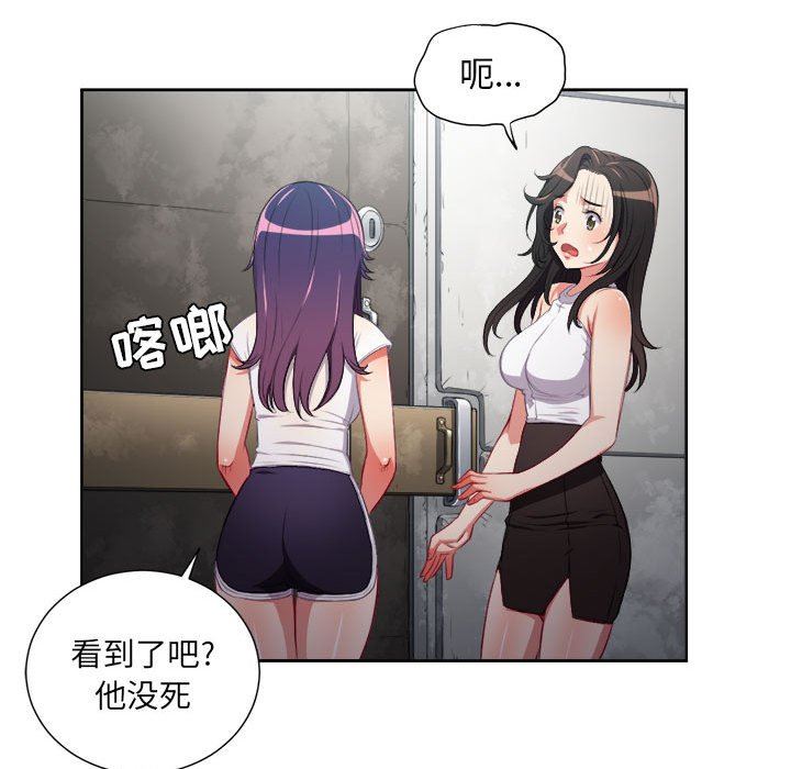 由莉的秘密  第63话 漫画图片25.jpg