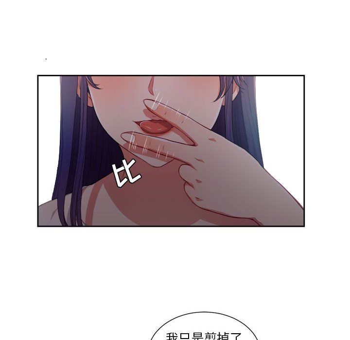 由莉的秘密  第63话 漫画图片27.jpg