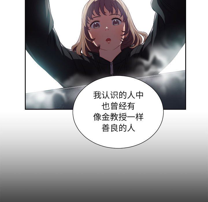 由莉的秘密  第63话 漫画图片48.jpg