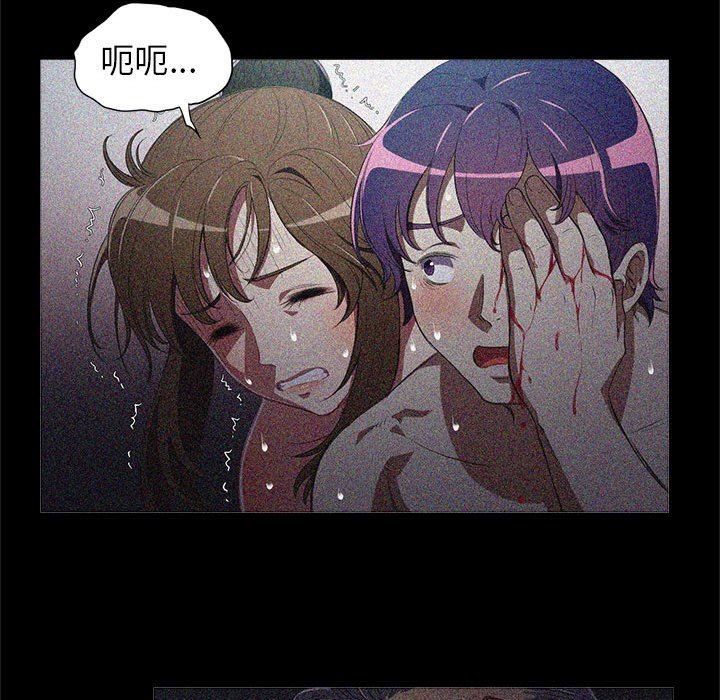 由莉的秘密  第63话 漫画图片57.jpg