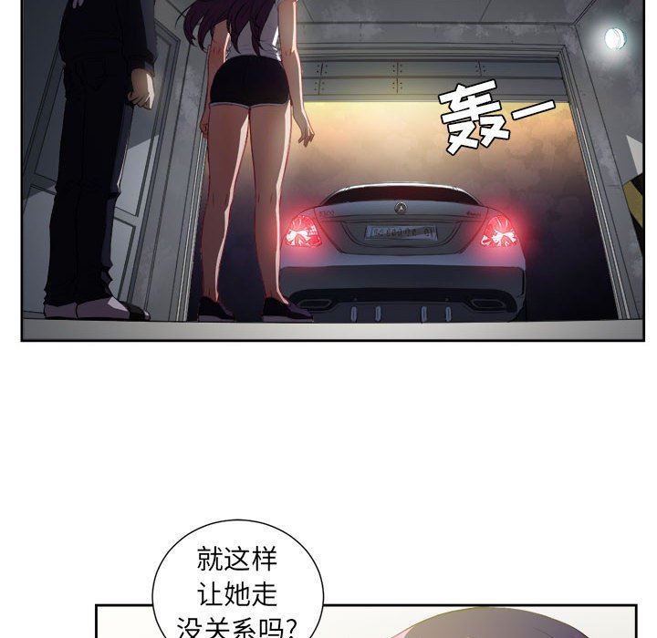 由莉的秘密  第64话 漫画图片8.jpg