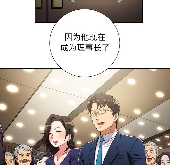 由莉的秘密  第64话 漫画图片41.jpg