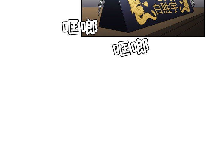 由莉的秘密  第65话 漫画图片4.jpg