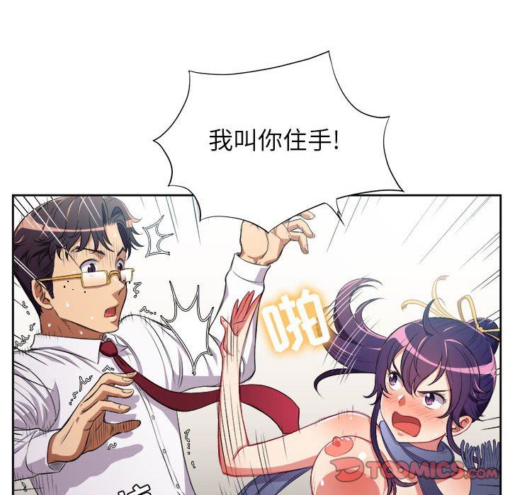 由莉的秘密  第65话 漫画图片26.jpg