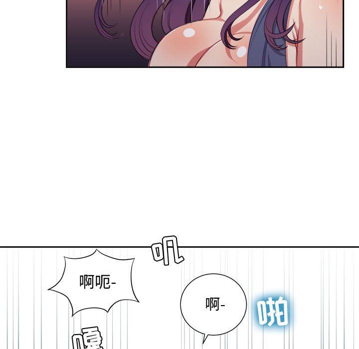 由莉的秘密  第65话 漫画图片40.jpg