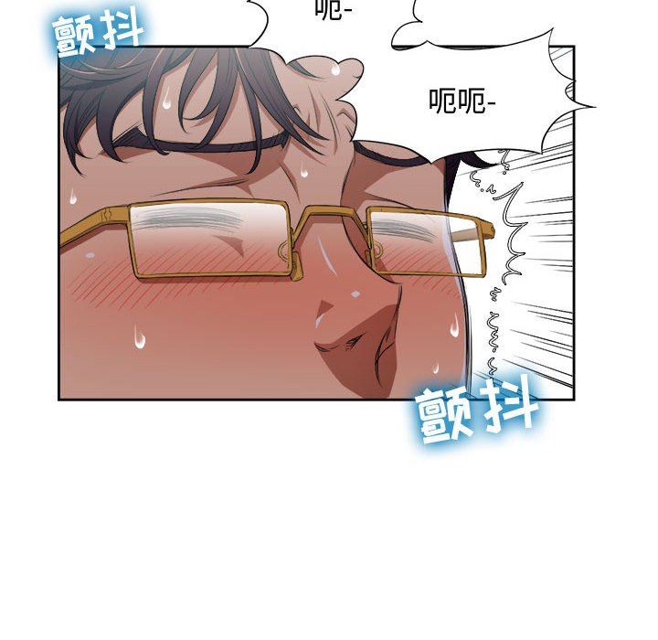 由莉的秘密  第65话 漫画图片43.jpg