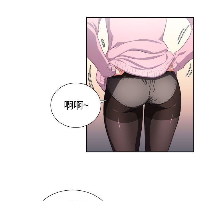 由莉的秘密  第65话 漫画图片44.jpg