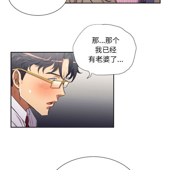 由莉的秘密  第65话 漫画图片49.jpg