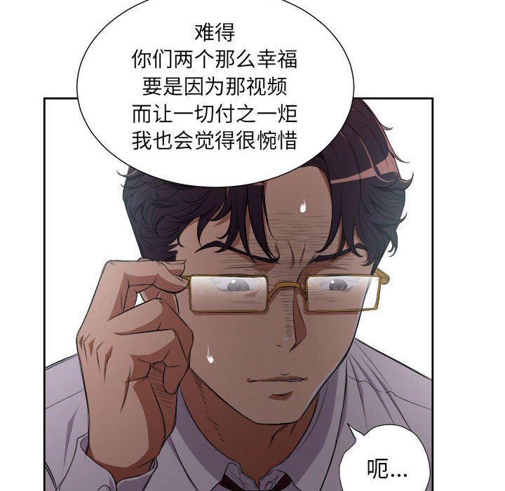 由莉的秘密  第65话 漫画图片52.jpg