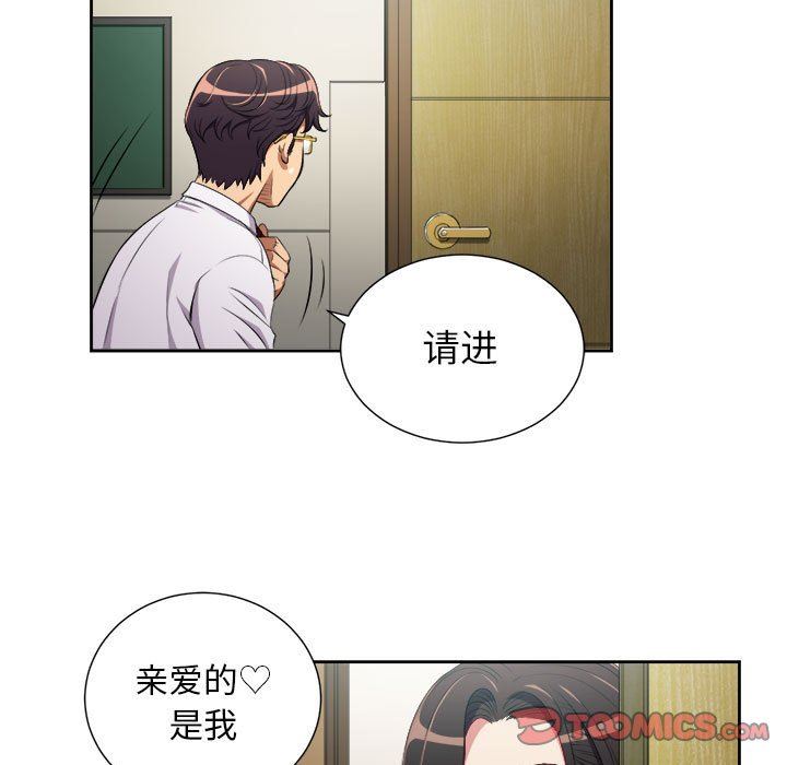 由莉的秘密  第65话 漫画图片58.jpg