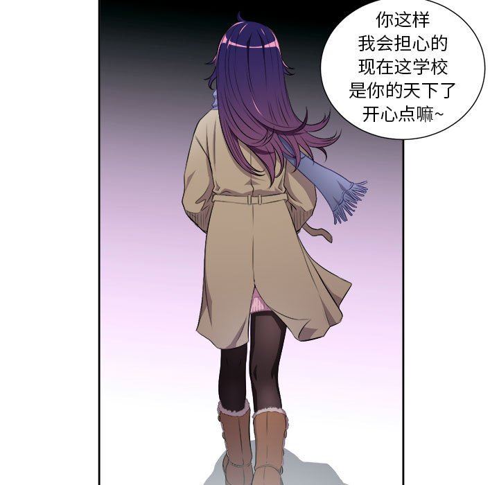 由莉的秘密  第65话 漫画图片63.jpg