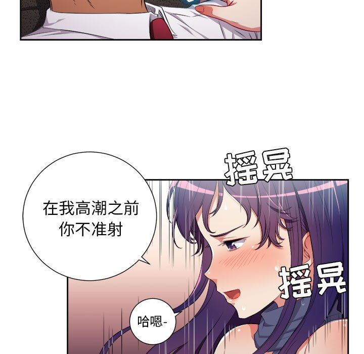 由莉的秘密  由莉的秘密：第65话 漫画图片39.jpg