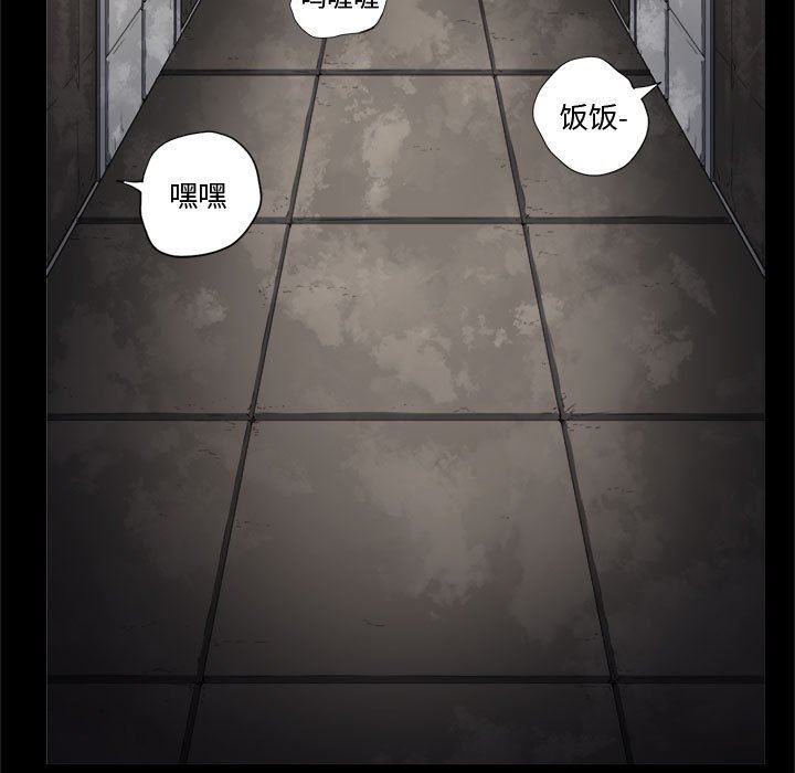 由莉的秘密  由莉的秘密：第65话 漫画图片80.jpg