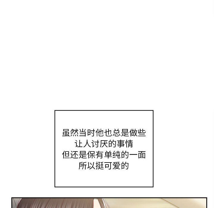 由莉的秘密  由莉的秘密：第23话 漫画图片72.jpg