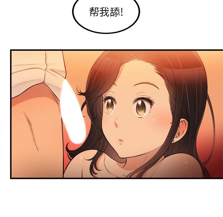 由莉的秘密  7 漫画图片18.jpg