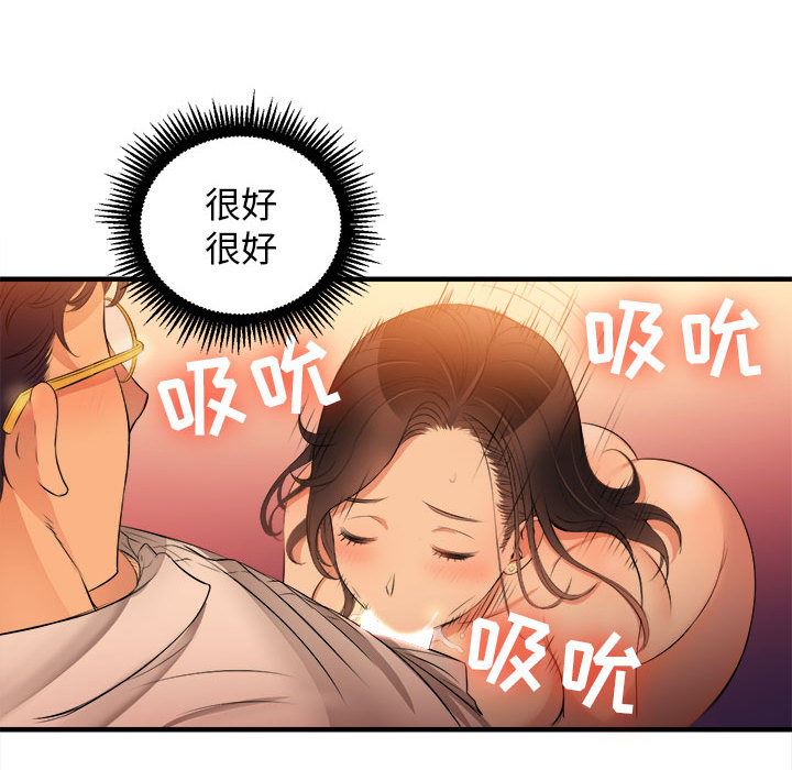 由莉的秘密  7 漫画图片27.jpg