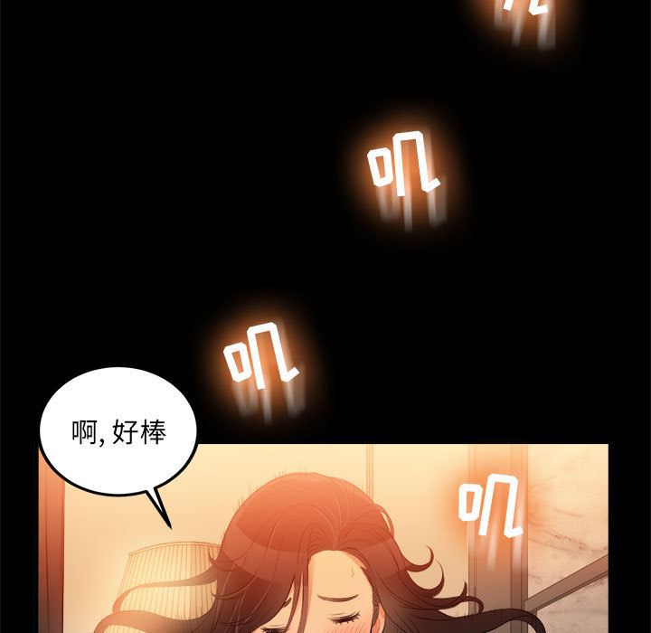 由莉的秘密  8 漫画图片22.jpg