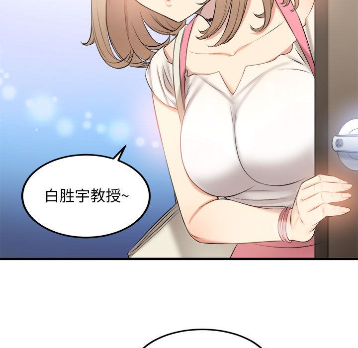 由莉的秘密  8 漫画图片43.jpg