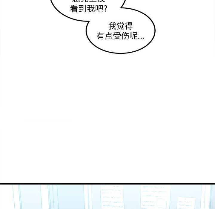 由莉的秘密  8 漫画图片46.jpg