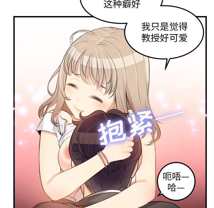 由莉的秘密  8 漫画图片62.jpg