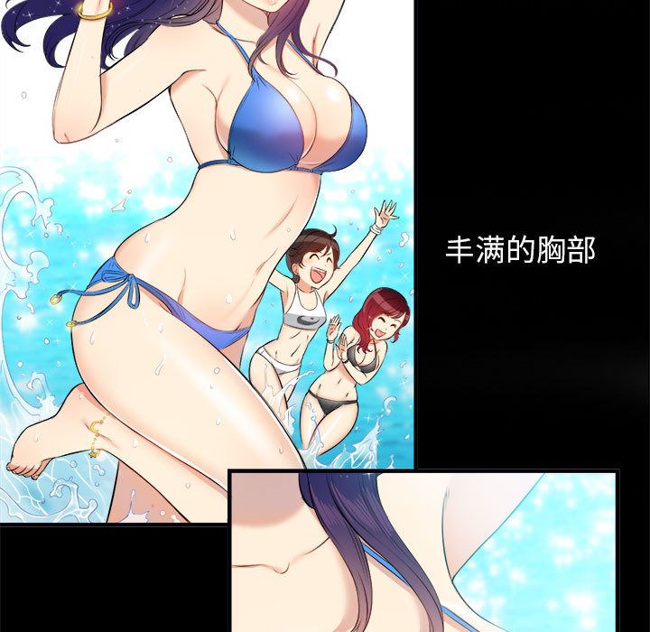 由莉的秘密  9 漫画图片70.jpg