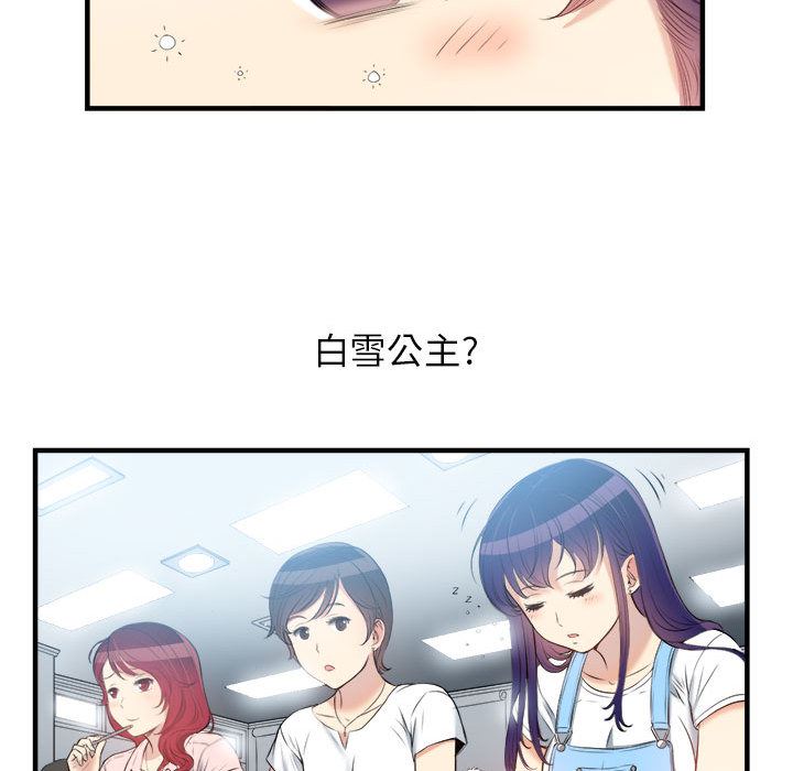 由莉的秘密  9 漫画图片92.jpg