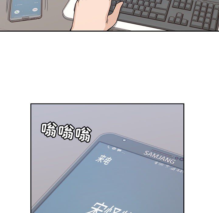 男孩子  1 漫画图片91.jpg