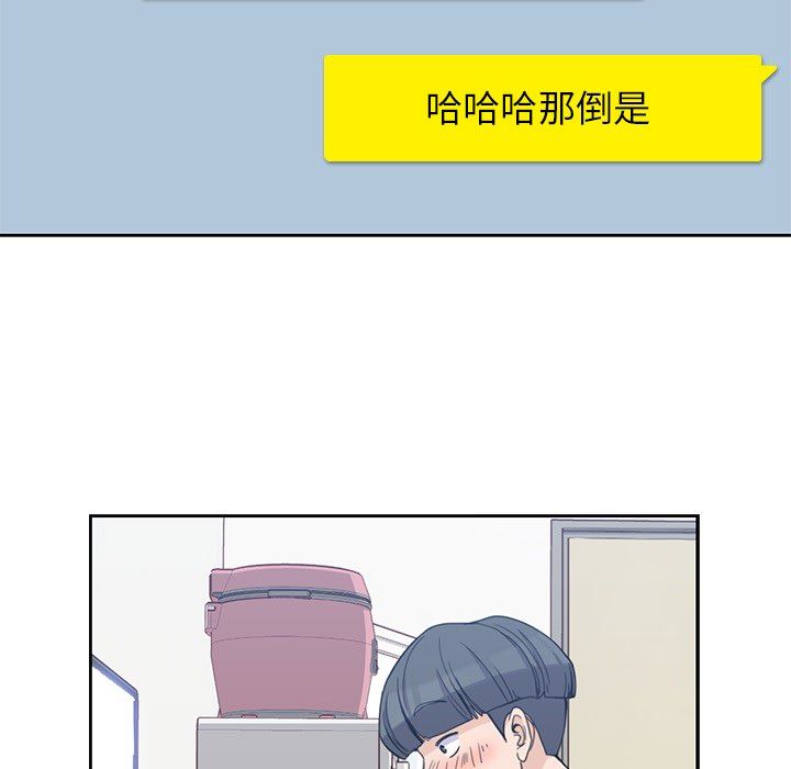 男孩子  1 漫画图片99.jpg