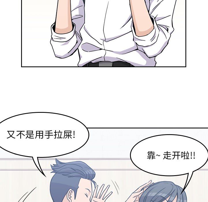 男孩子  10 漫画图片17.jpg