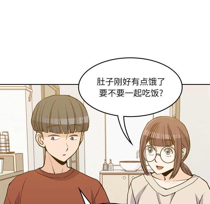 男孩子  10 漫画图片50.jpg