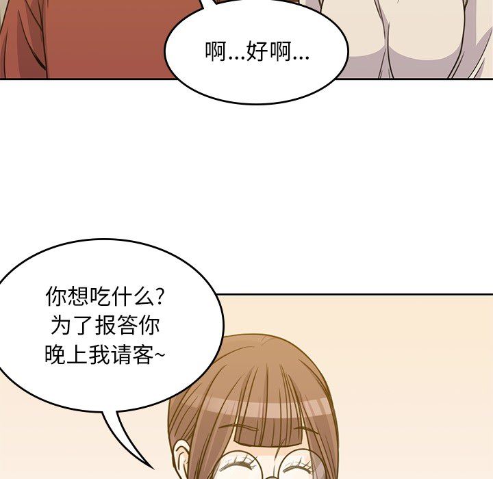 男孩子  10 漫画图片51.jpg